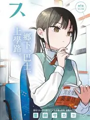飘花在线影视 庆余年2 电视剧在线观看